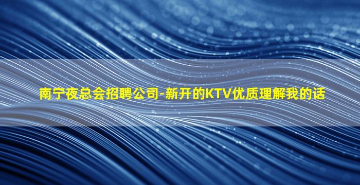 阜阳酒吧招聘